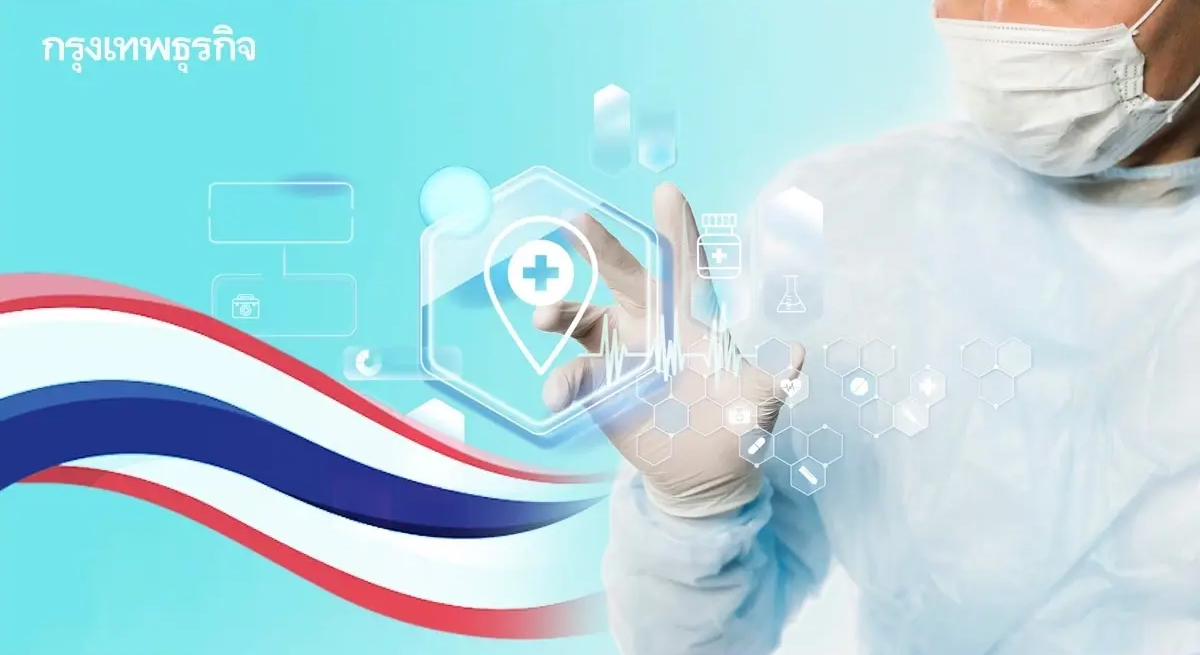 'บีโอไอ'หนุนลงทุนฮับการแพทย์ ปูพรมเฮลท์เทค-วิจัยทางคลินิก