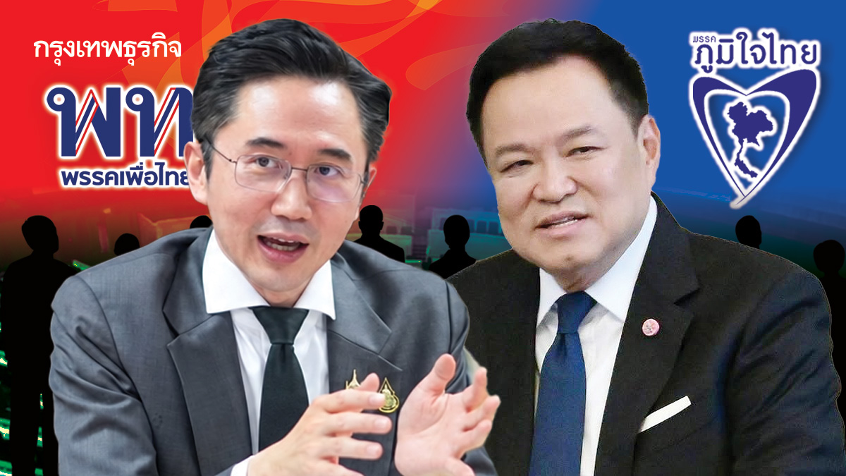 ‘71เสียง’โหวตค้ำ‘รัฐบาล ภท.’ - ‘เพื่อไทย’ ขันนอต สส. ซักฟอก ‘แถวตรง’