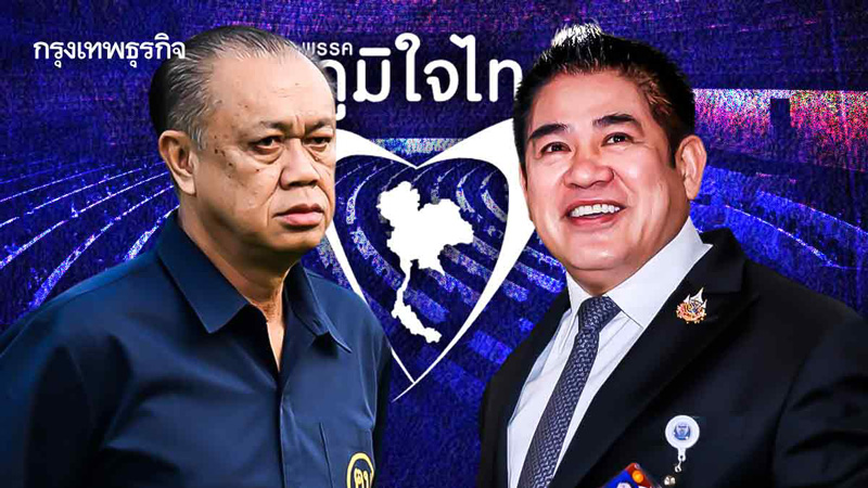 'เนวิน'บีบ'ธรรมนัส'ซบภูมิใจไทย