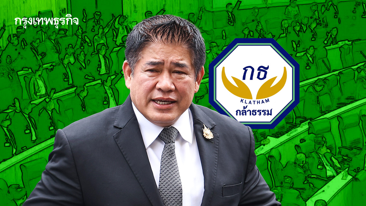 4ฉากทัศน์'ค่ายเขียว'โหวต18รมต.  - ศึกซักฟอก ชี้ชะตา 'กล้าธรรม' ร่วมรัฐบาล