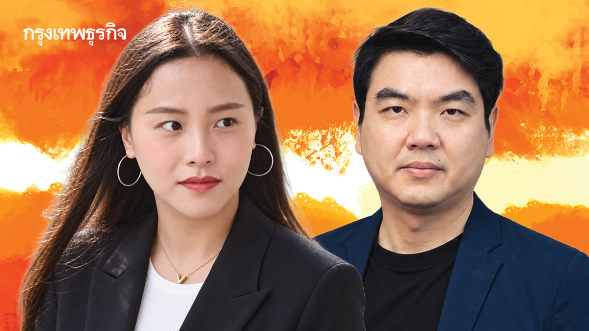 ศึกใน'พรรคส้ม'แบ่งขั้วร้าวลึก - 'สส.สปอตไลต์' เปิดศึก 'กุนซือห้องแอร์'