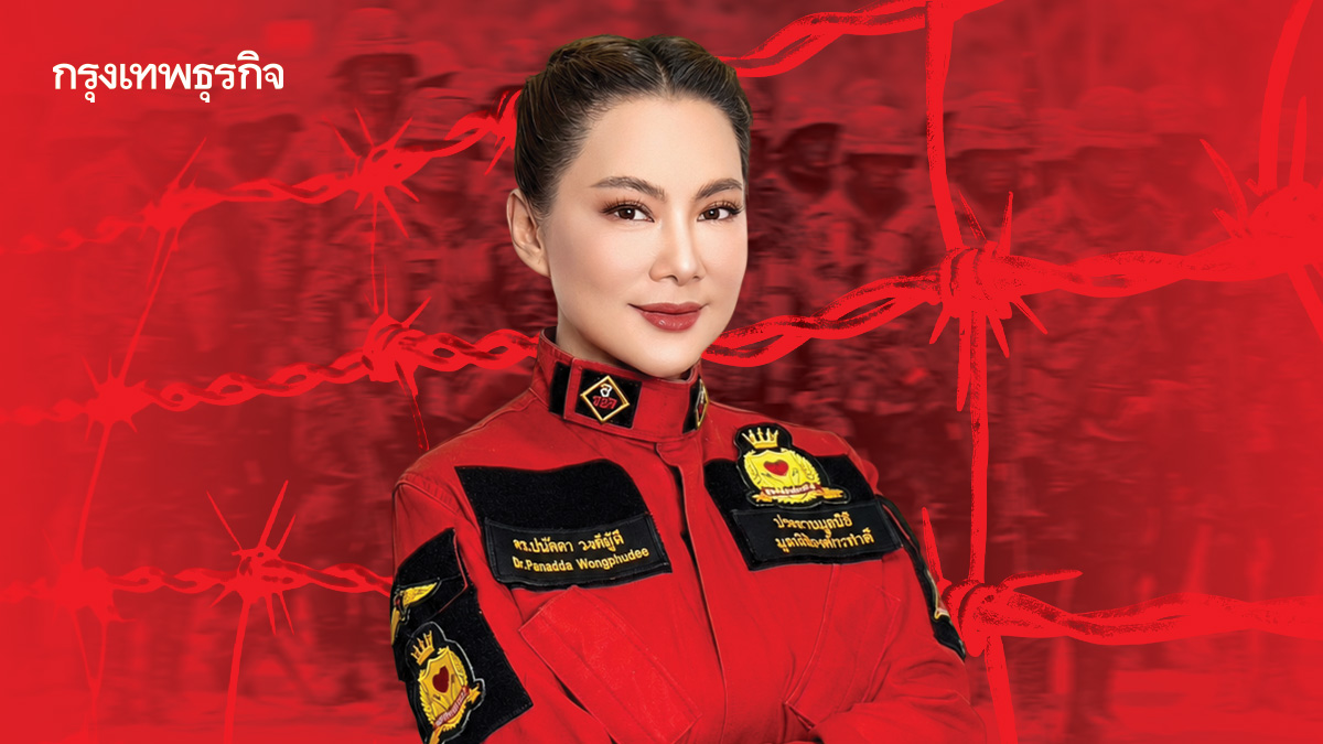 ลามบรรจุ'กำลังพลสำรอง'กลาโหม - ปมร้อนสามี 'บุ๋ม ปนัดดา' รุกที่ทหาร
