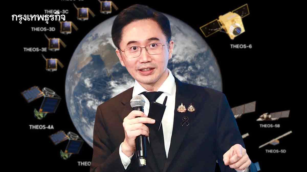 ‘ยศชนัน’ ชูการทูตวิทยาศาสตร์และอวกาศ  ขับเคลื่อนเศรษฐกิจไทย สร้างพันธมิตรนานาชาติ